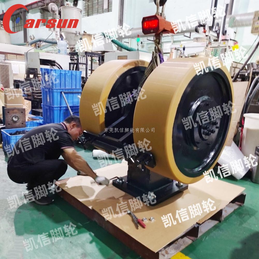 载重30吨超重型脚轮,双轮脚轮,万向轮,定向脚轮,钢芯聚氨酯脚轮,超大型脚轮,凯信脚轮,脚轮厂家,万向轮厂家,生产工厂,Caraun