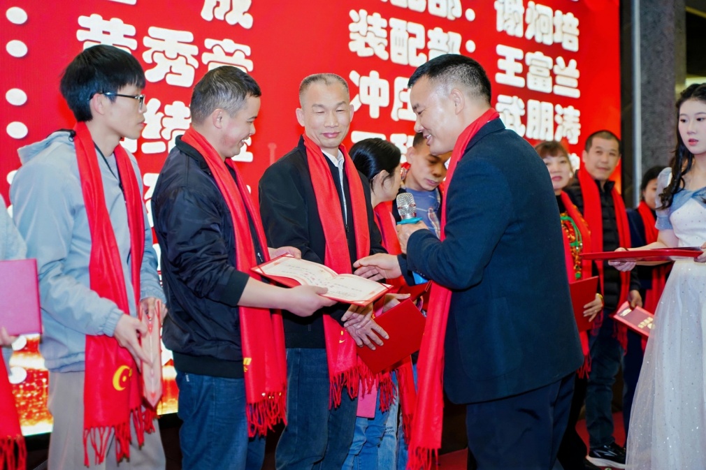 东莞凯信脚轮有限公司会盛典暨2025年度优秀员工颁奖典礼