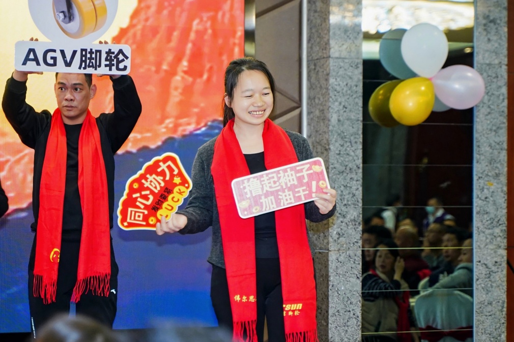 东莞凯信脚轮有限公司会盛典暨2025年度优秀员工颁奖典礼