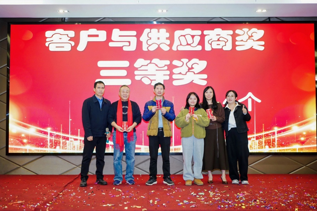 东莞凯信脚轮有限公司会盛典暨2025年度优秀员工颁奖典礼