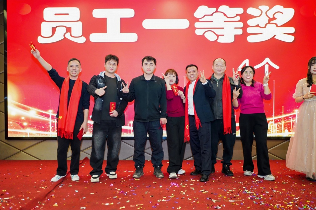 东莞凯信脚轮有限公司会盛典暨2025年度优秀员工颁奖典礼