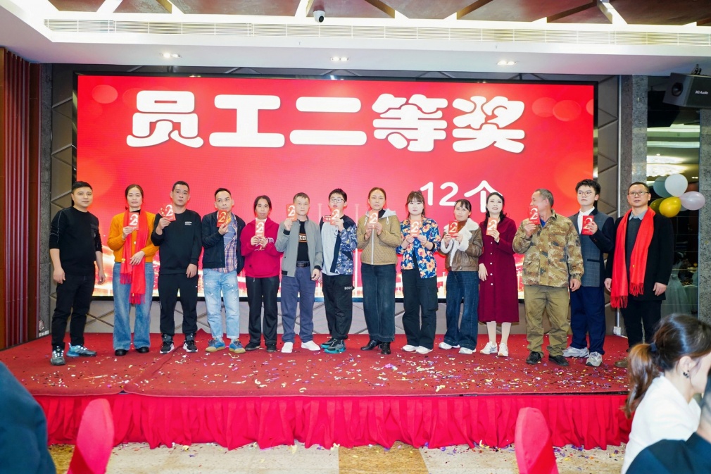 东莞凯信脚轮有限公司会盛典暨2025年度优秀员工颁奖典礼