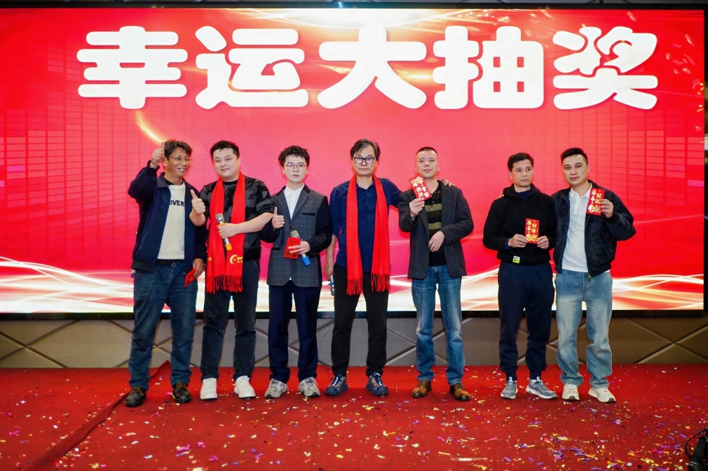 东莞凯信脚轮有限公司会盛典暨2025年度优秀员工颁奖典礼