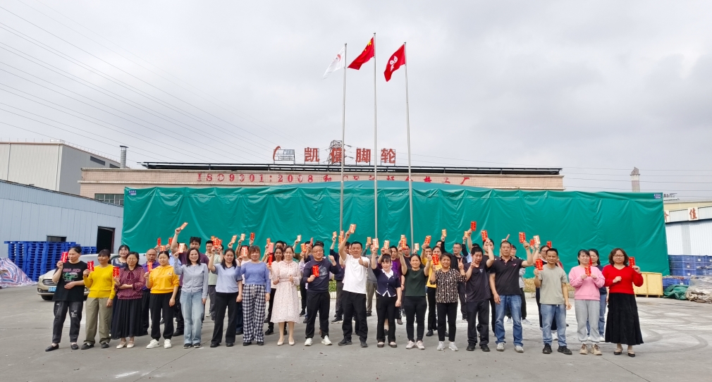 凯信脚轮2026开工大吉,脚轮厂家,万向轮,重型脚轮,工业脚轮 凯信脚轮2026开工大吉,脚轮厂家,万向轮,重型脚轮,工业脚轮