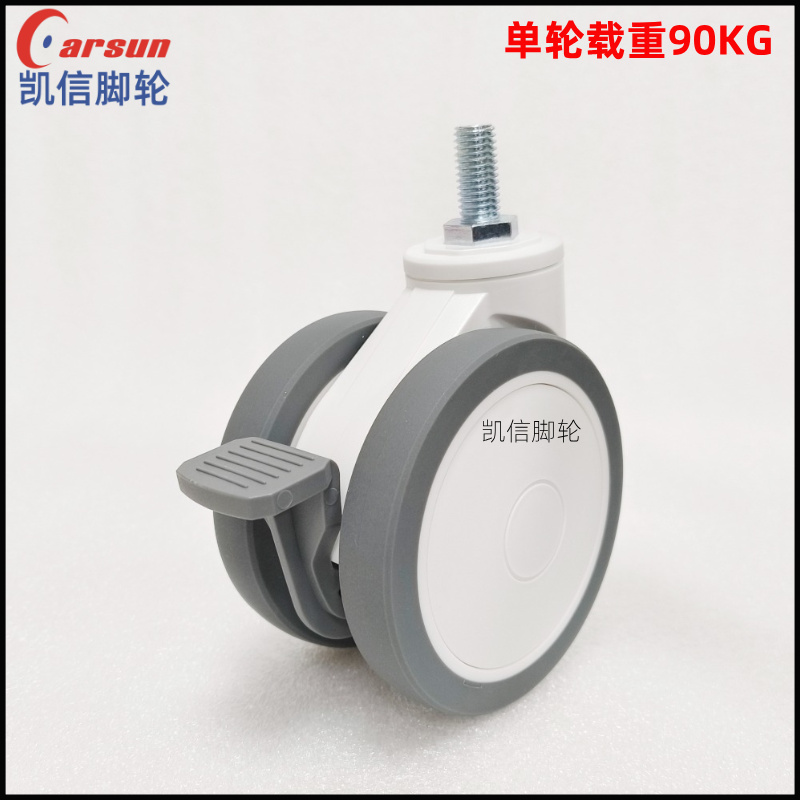 丝杆型4寸医疗脚轮