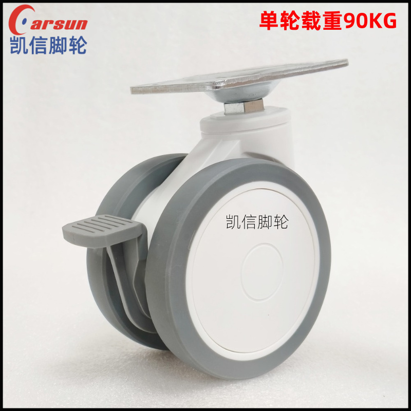 平底型4寸医疗脚轮