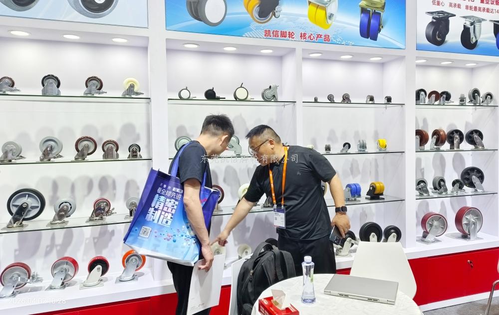 2026ITES深圳工业展东莞凯信脚轮万向轮源头厂家展会现场 2026ITES深圳工业展东莞凯信脚轮万向轮源头厂家展会现场