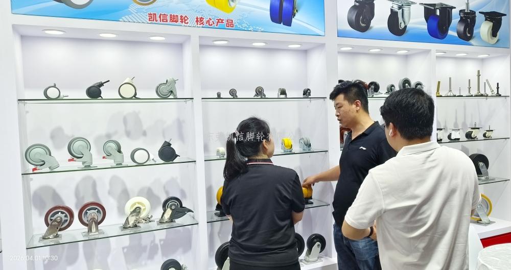 2026ITES深圳工业展东莞凯信脚轮万向轮源头厂家展会现场 2026ITES深圳工业展东莞凯信脚轮万向轮源头厂家展会现场