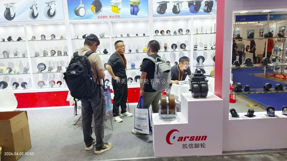 2026ITES深圳工业展东莞凯信脚轮万向轮源头厂家展会现场 2026ITES深圳工业展东莞凯信脚轮万向轮源头厂家展会现场