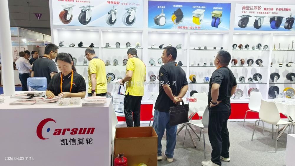 2026ITES深圳工业展东莞凯信脚轮万向轮源头厂家展会现场 2026ITES深圳工业展东莞凯信脚轮万向轮源头厂家展会现场