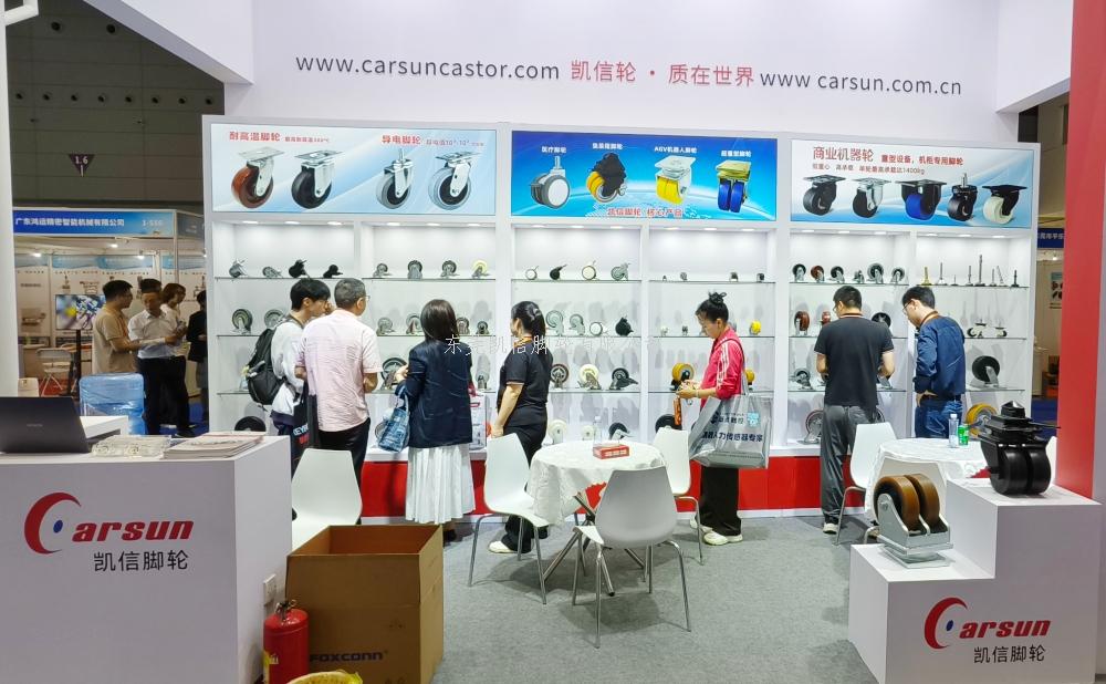 2026ITES深圳工业展东莞凯信脚轮万向轮源头厂家展会现场 2026ITES深圳工业展东莞凯信脚轮万向轮源头厂家展会现场