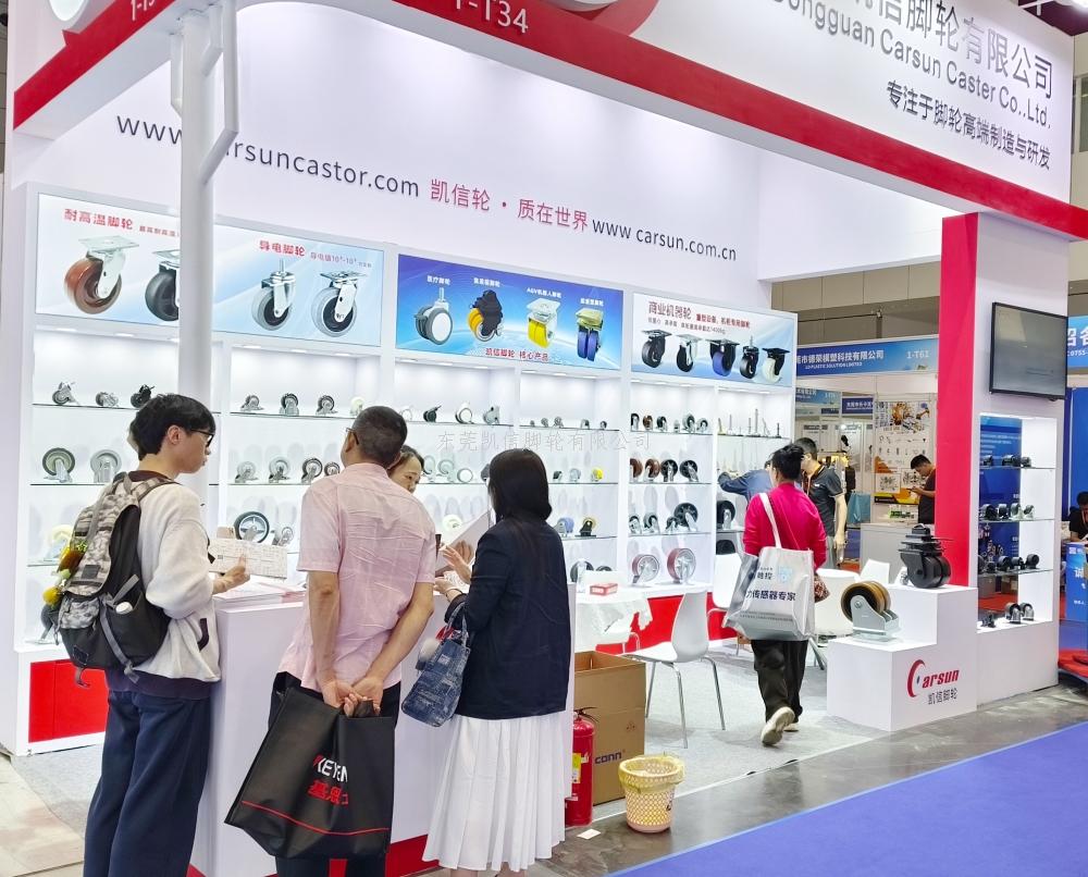 2026ITES深圳工业展东莞凯信脚轮万向轮源头厂家展会现场 2026ITES深圳工业展东莞凯信脚轮万向轮源头厂家展会现场