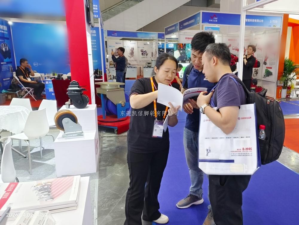 2026ITES深圳工业展东莞凯信脚轮万向轮源头厂家展会现场 2026ITES深圳工业展东莞凯信脚轮万向轮源头厂家展会现场