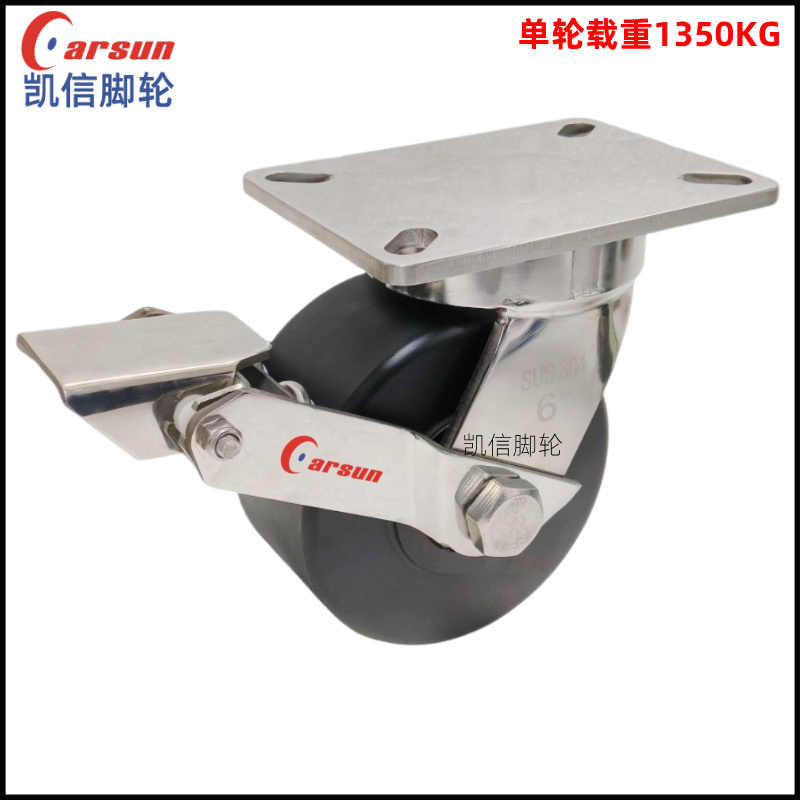 超重型不锈钢脚轮6寸万向轮带胎面刹