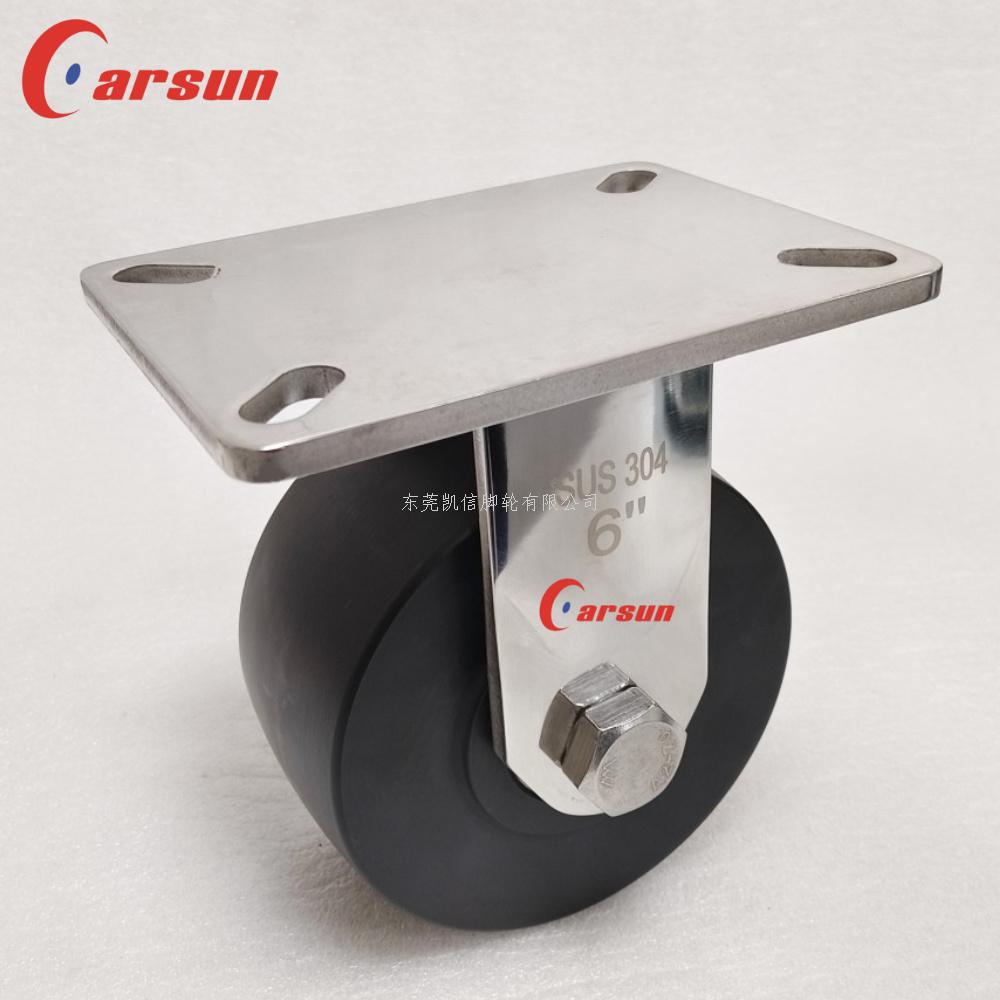 超重型脚轮,工业脚轮,6寸尼龙轮,不锈钢脚轮,定向脚轮,万向轮,脚轮厂家,凯信脚轮,carsun