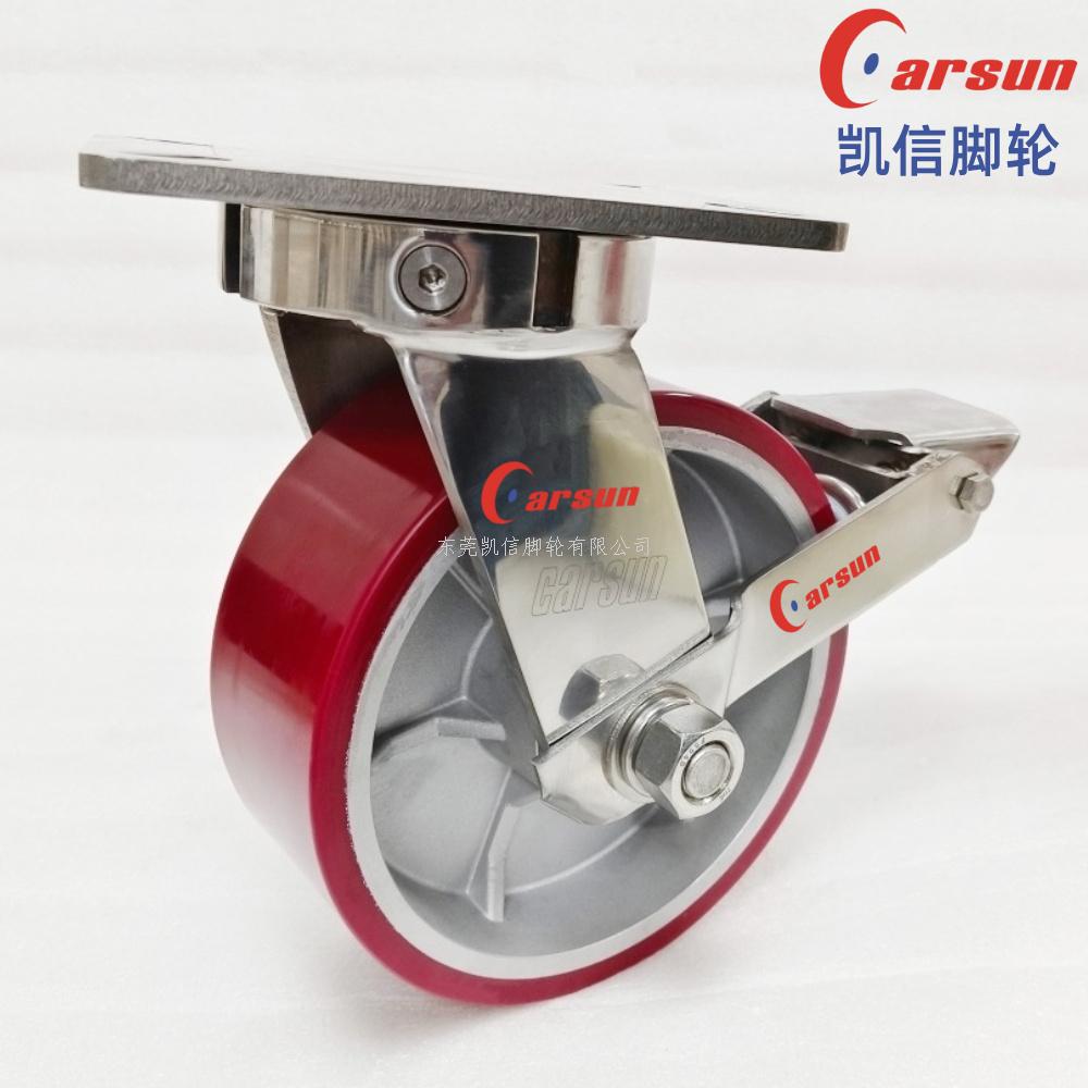 超重型脚轮,超重型万向轮,工业脚轮,8寸万向轮,不锈钢脚轮,铝芯聚氨脚轮,万向轮,脚轮厂家,凯信脚轮,carsun
