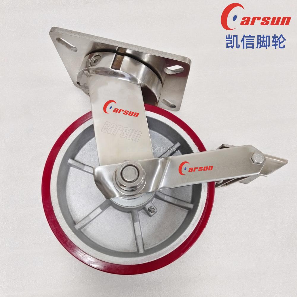 超重型脚轮,超重型万向轮,工业脚轮,8寸万向轮,不锈钢脚轮,铝芯聚氨脚轮,万向轮,脚轮厂家,凯信脚轮,carsun