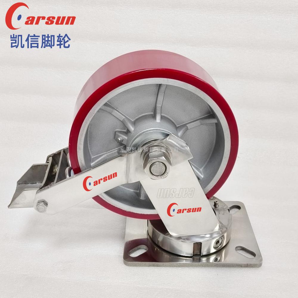 超重型脚轮,超重型万向轮,工业脚轮,8寸万向轮,不锈钢脚轮,铝芯聚氨脚轮,万向轮,脚轮厂家,凯信脚轮,carsun