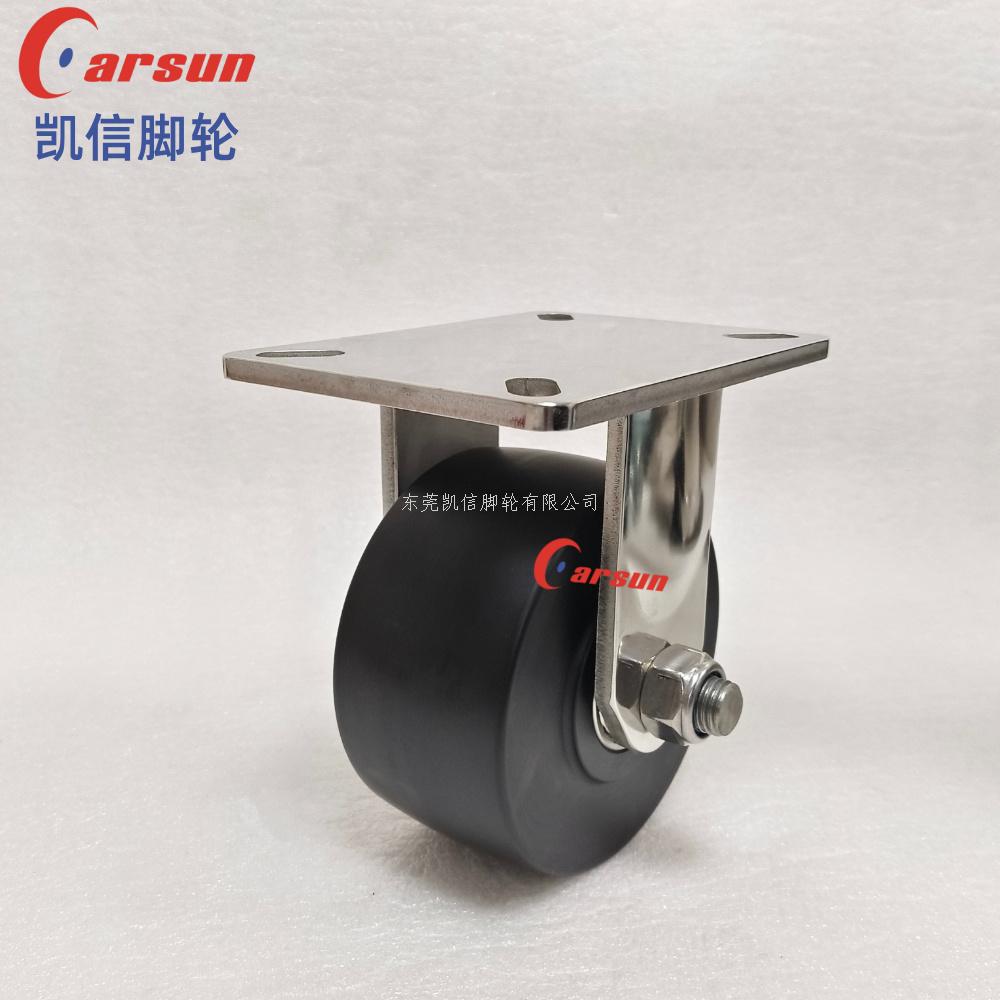 超重型脚轮,不锈钢脚轮,工业脚轮,6寸尼龙轮,防滑脚轮,定向脚轮,万向轮,脚轮厂家,凯信脚轮,carsun