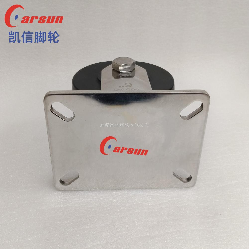 超重型脚轮,不锈钢脚轮,工业脚轮,6寸尼龙轮,防滑脚轮,定向脚轮,万向轮,脚轮厂家,凯信脚轮,carsun