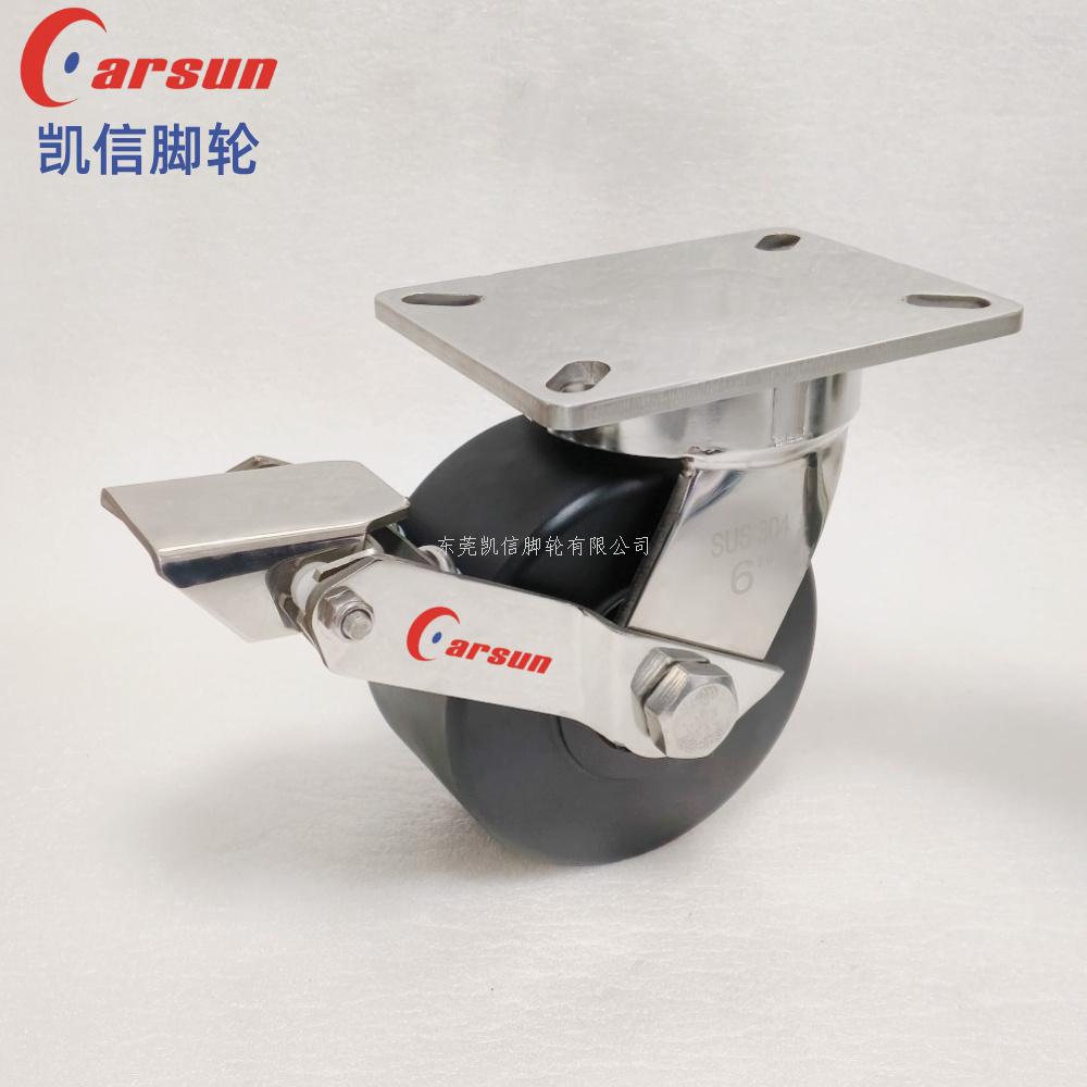 超重型脚轮,不锈钢脚轮,工业脚轮,6寸尼龙轮,防滑脚轮,定向脚轮,万向轮,脚轮厂家,凯信脚轮,carsun