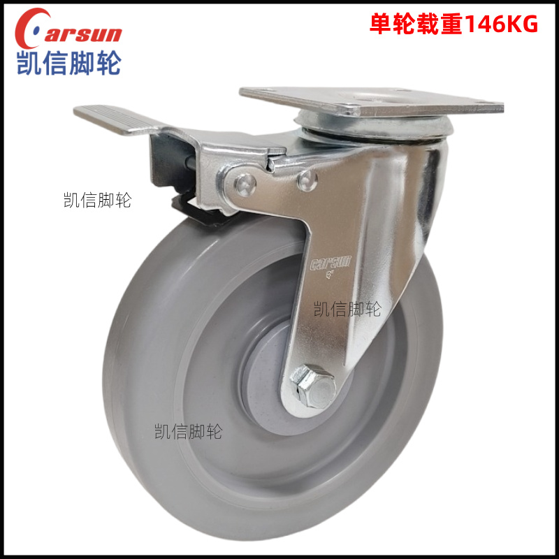 中型脚轮6寸TPR静音轮万向轮带刹车