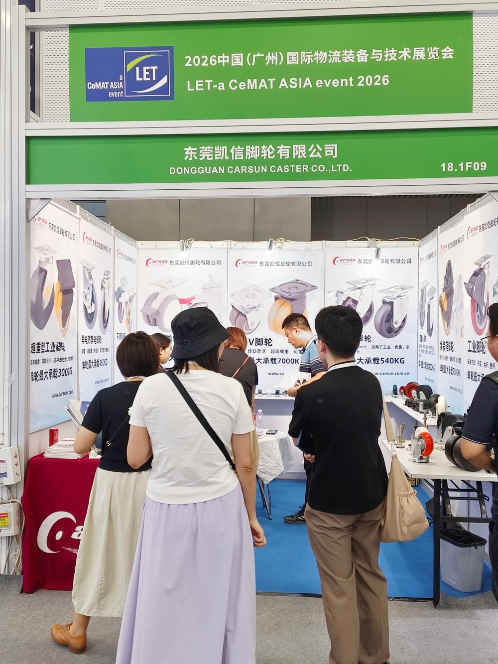 脚轮,脚轮厂家,脚轮展览,脚轮采购,展会,万向轮,物流展,广州物流展,生产厂家,凯信脚轮