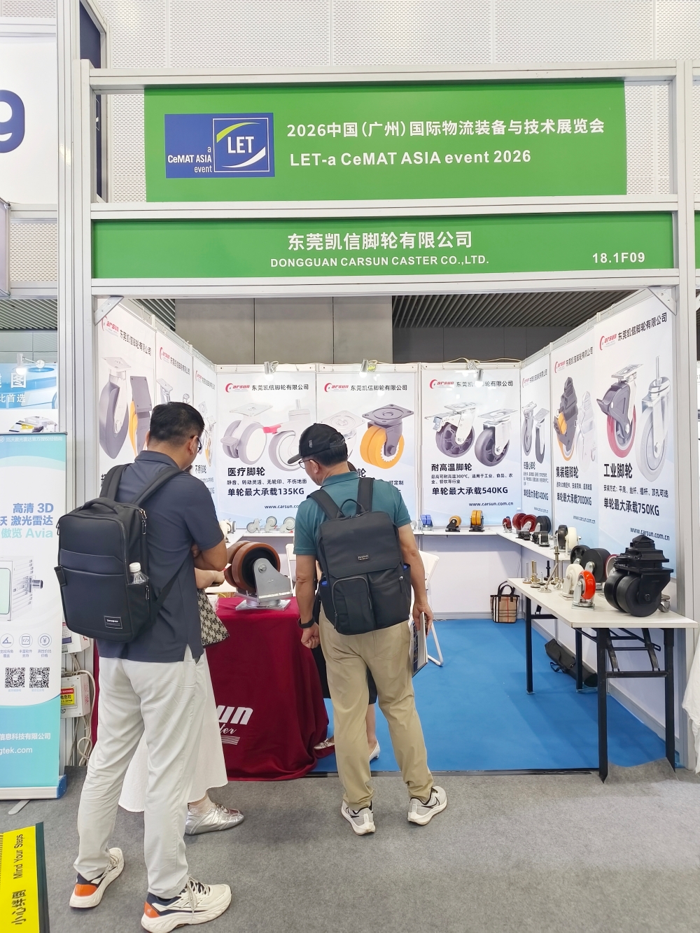 脚轮,脚轮厂家,脚轮展览,脚轮采购,展会,万向轮,物流展,广州物流展,生产厂家,凯信脚轮