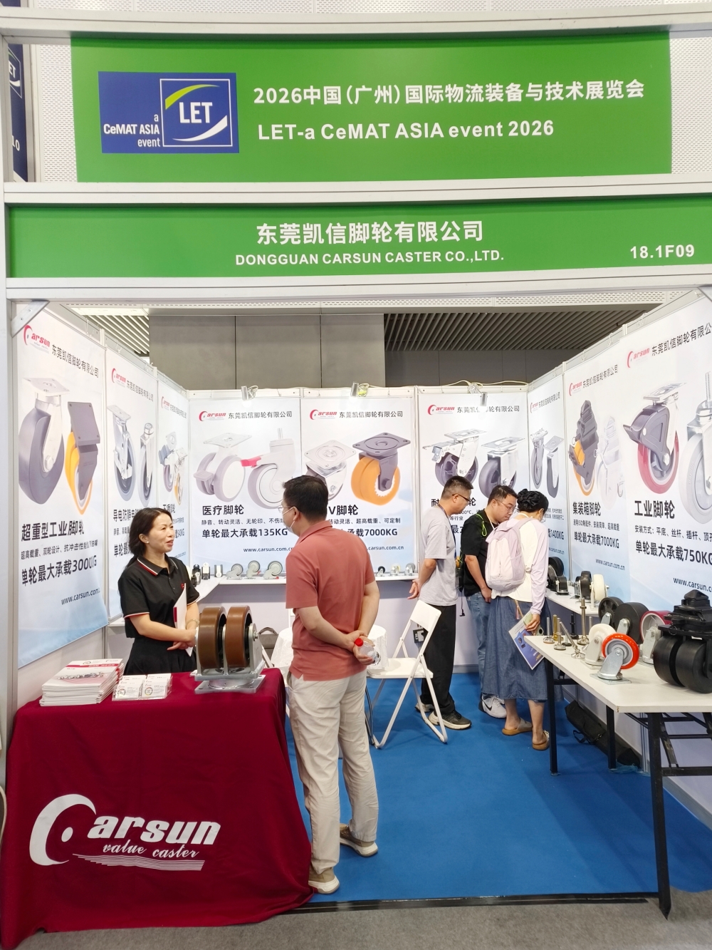 脚轮,脚轮厂家,脚轮展览,脚轮采购,展会,万向轮,物流展,广州物流展,生产厂家,凯信脚轮