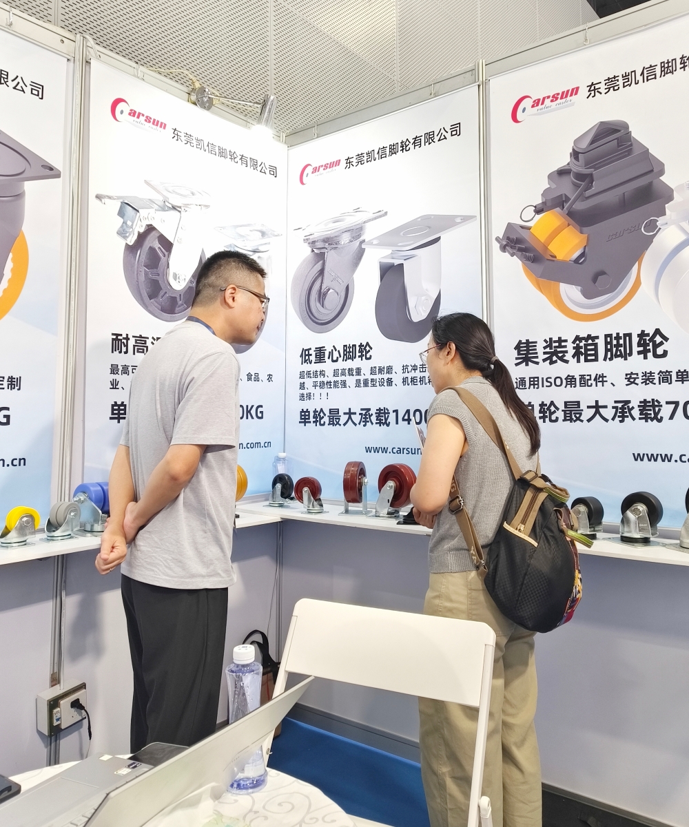 脚轮,脚轮厂家,脚轮展览,脚轮采购,展会,万向轮,物流展,广州物流展,生产厂家,凯信脚轮