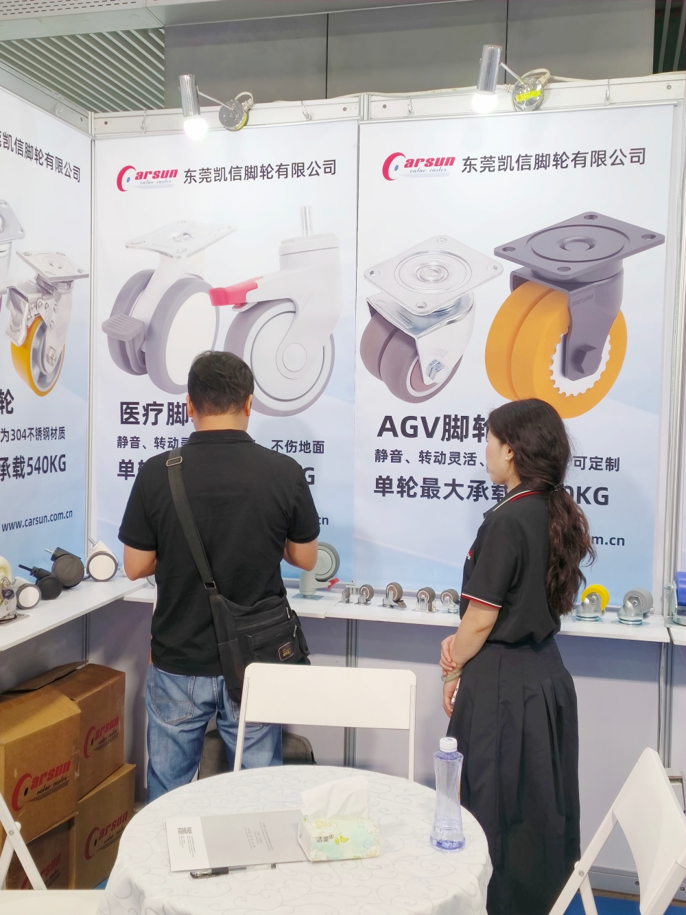 脚轮,脚轮厂家,脚轮展览,脚轮采购,展会,万向轮,物流展,广州物流展,生产厂家,凯信脚轮