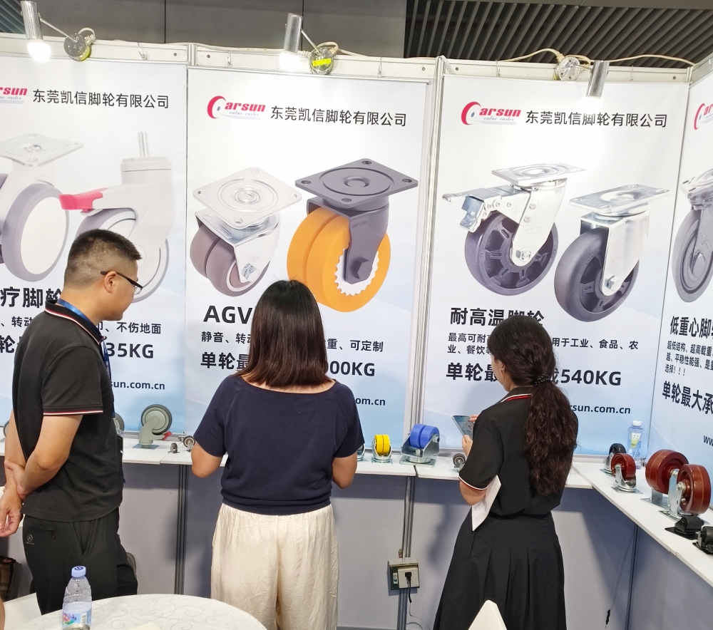 脚轮,脚轮厂家,脚轮展览,脚轮采购,展会,万向轮,物流展,广州物流展,生产厂家,凯信脚轮