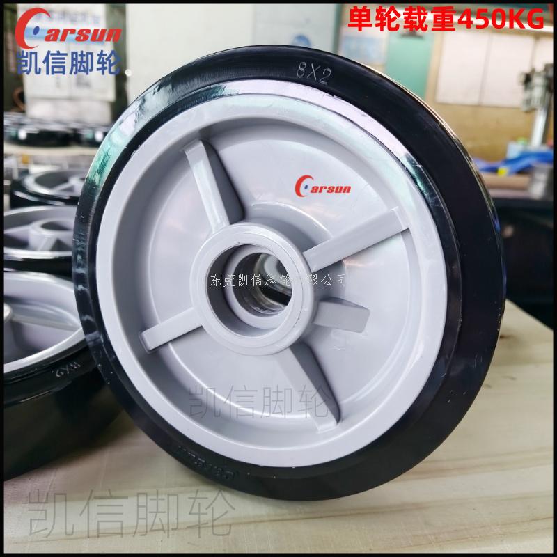 重型脚轮,脚轮,万向轮,尼龙轮,改性尼龙轮,定向脚轮,脚轮厂家,凯信脚轮