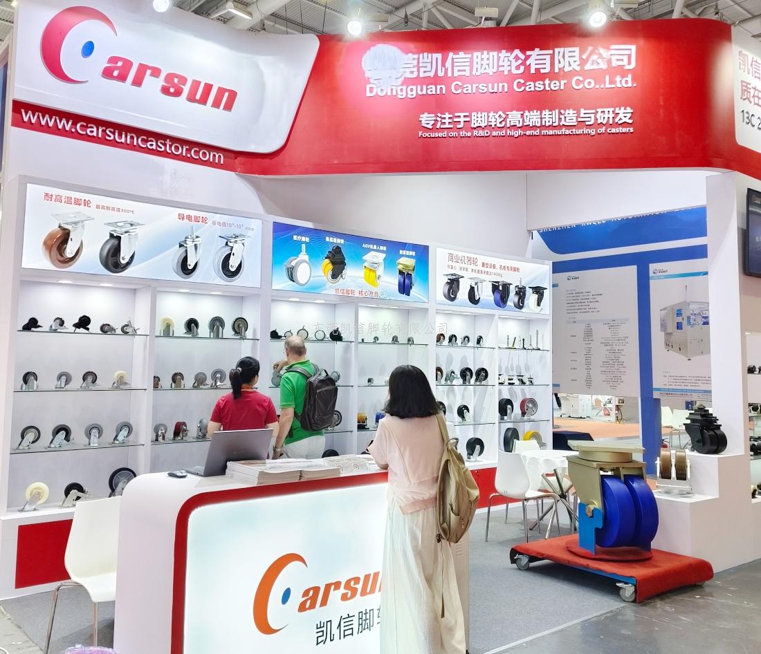 脚轮,脚轮厂家,脚轮展览,脚轮采购,展会,万向轮