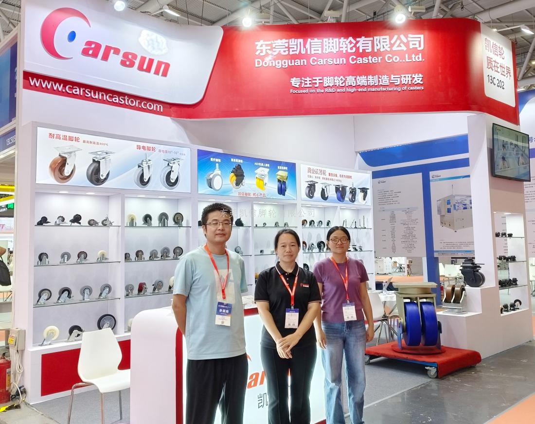 脚轮,脚轮厂家,脚轮展览,脚轮采购,展会,万向轮