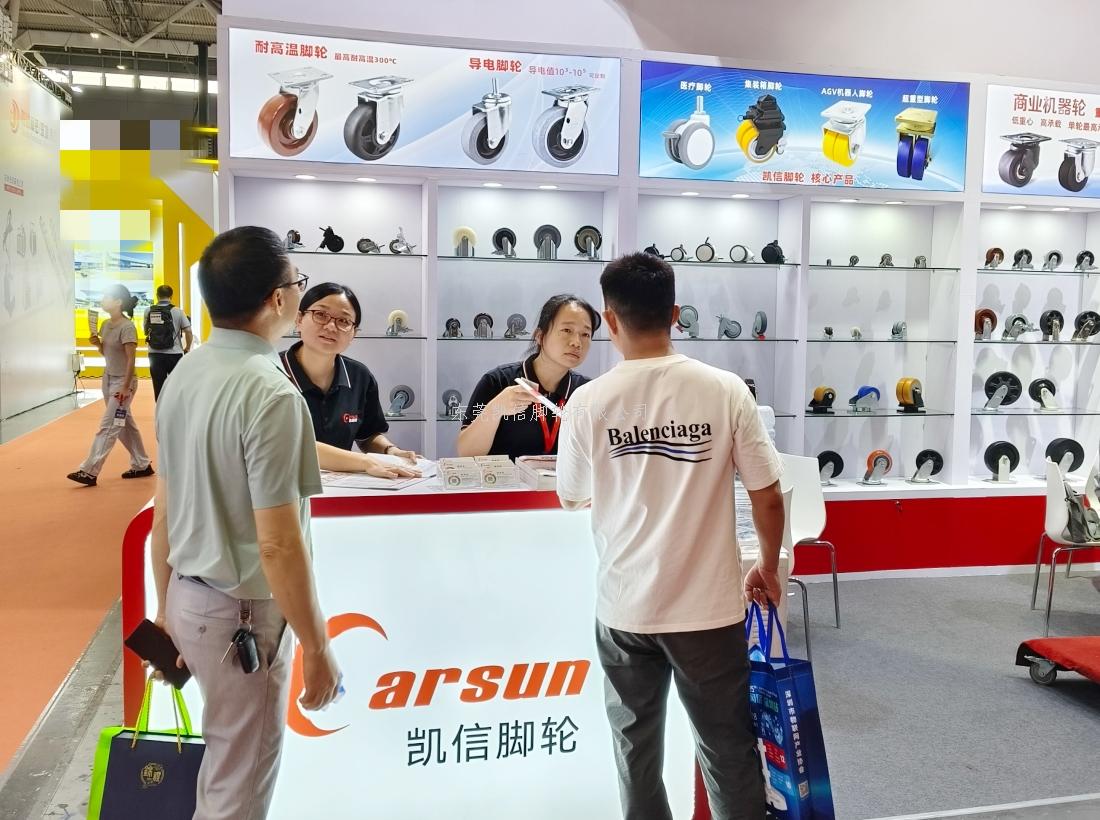 脚轮,脚轮厂家,脚轮展览,脚轮采购,展会,万向轮