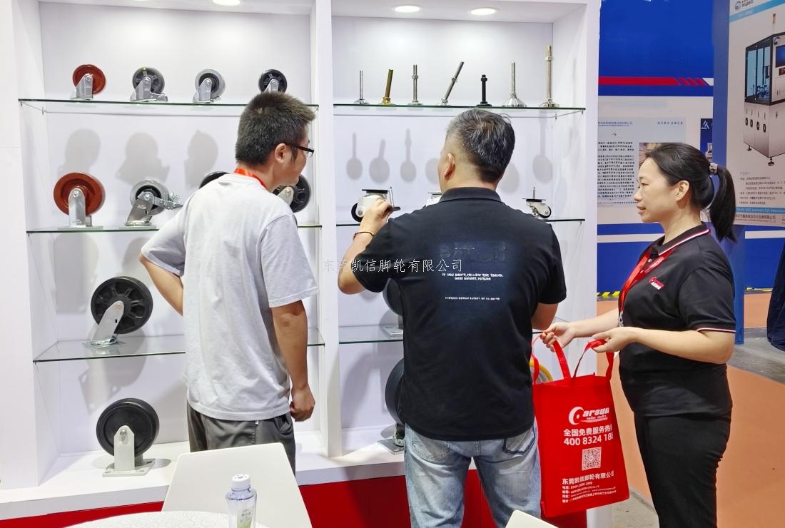 脚轮,脚轮厂家,脚轮展览,脚轮采购,展会,万向轮