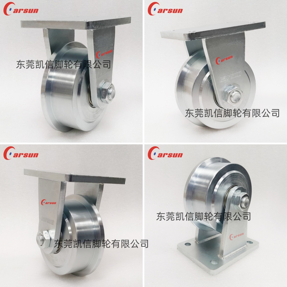 轨道轮,重型脚轮,5寸铸钢轮,定向脚轮,凯信脚轮,脚轮厂家,固定脚轮,脚轮生产厂家