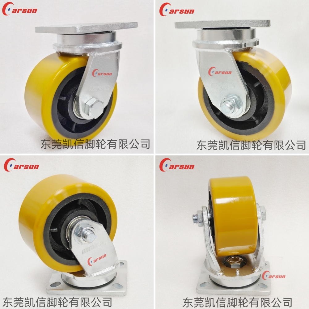 万向轮,超重型脚轮,铁芯聚氨酯脚轮,铁芯PU脚轮,6寸万向轮,抗冲击脚轮,凯信脚轮,脚轮厂家,联系18929105020