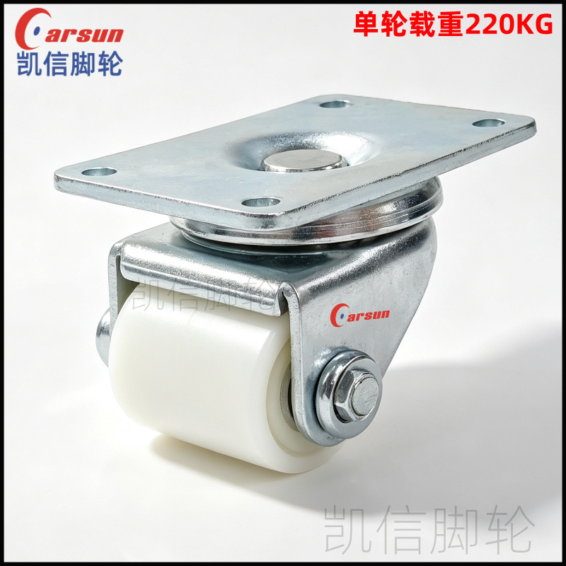 低重型2寸万向轮脚轮