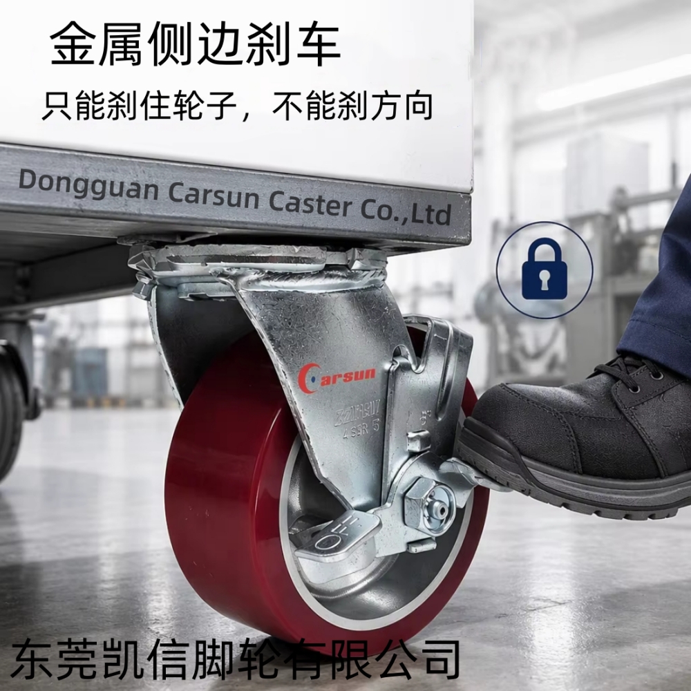 重型脚轮,脚轮,万向轮,PU轮,铝芯聚氨酯脚轮,脚轮厂家,凯信脚轮,抗冲击工业脚轮,生产厂家