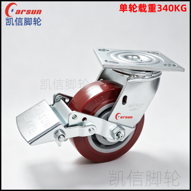 重型5寸聚氨酯PU轮万向轮带胎面刹