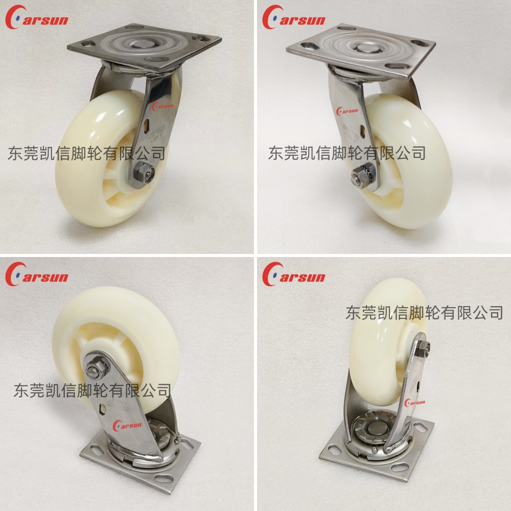不锈钢脚轮,重型脚轮,脚轮,万向轮,尼龙轮,工业脚轮,定向脚轮,脚轮厂家,凯信脚轮,4寸脚轮,重型万向轮,不锈钢万向脚轮,东莞凯信脚轮生产厂家