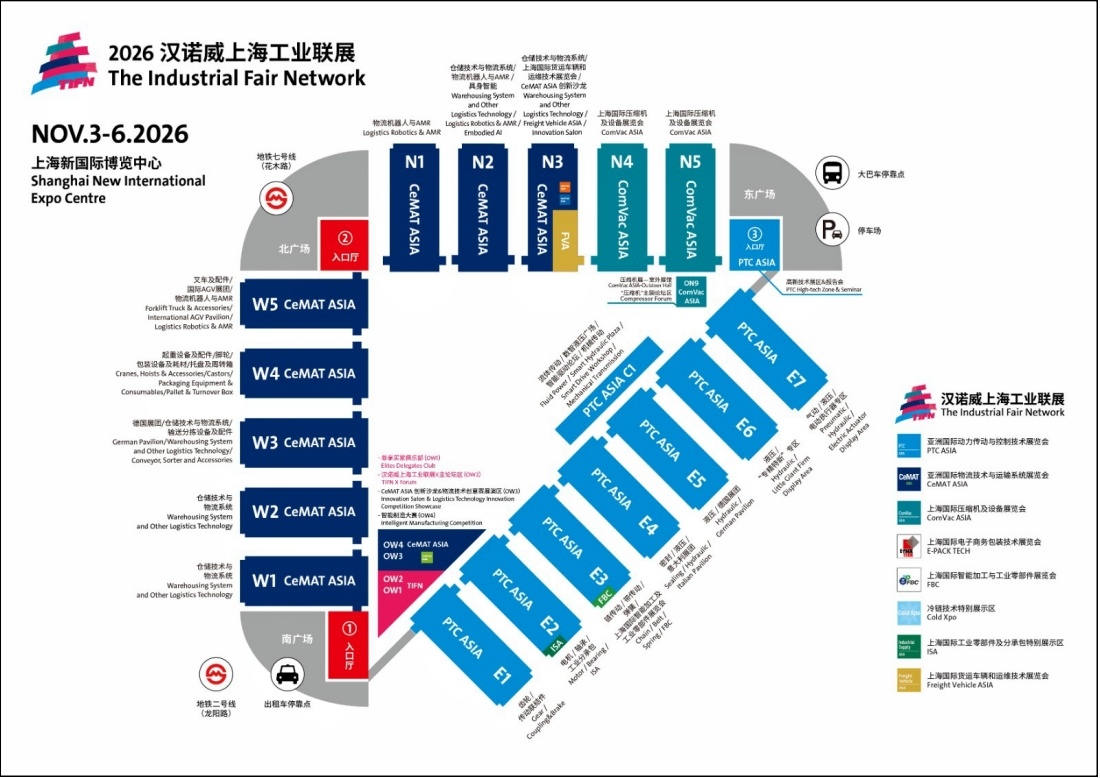 ​CeMAT ASIA2026亚洲国际物流技术与运输系统展览会上海汉诺威工业联展