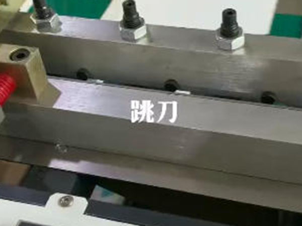 跳刀開槽機視頻