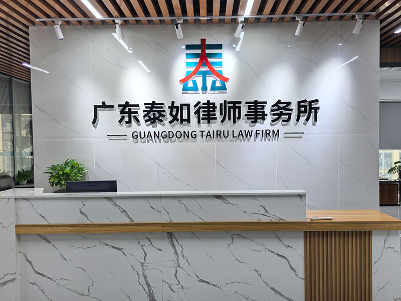 律所前台