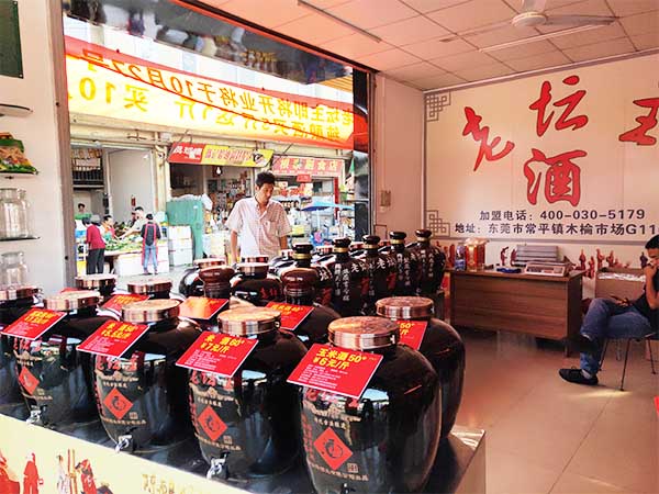 ​散装白酒厂家