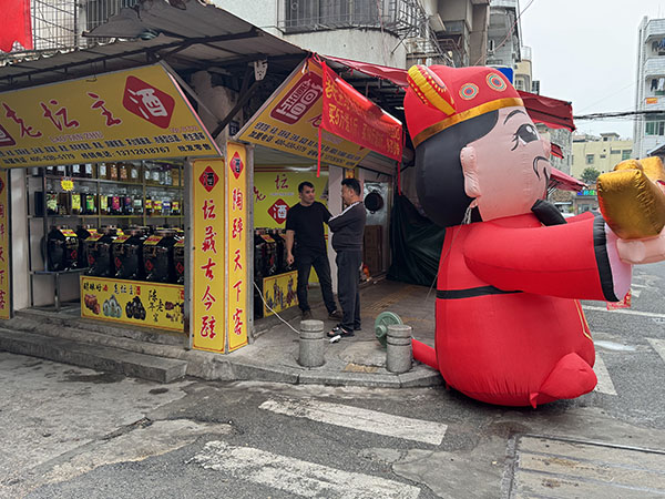老坛主