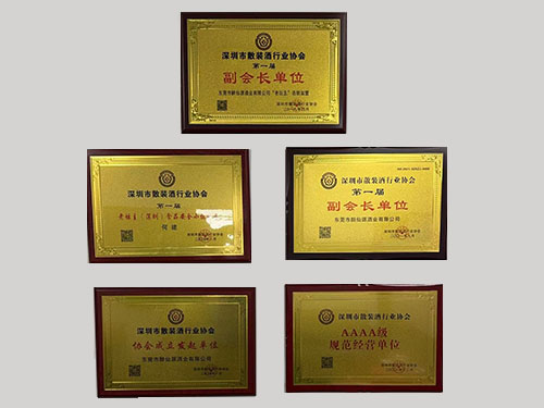 荣誉证书图片展示
