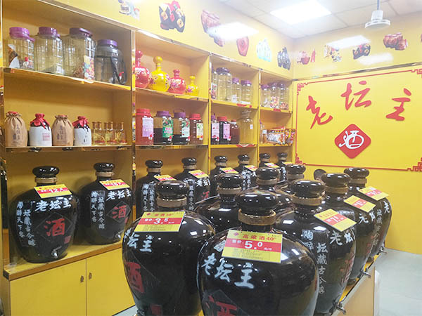 散装白酒厂家